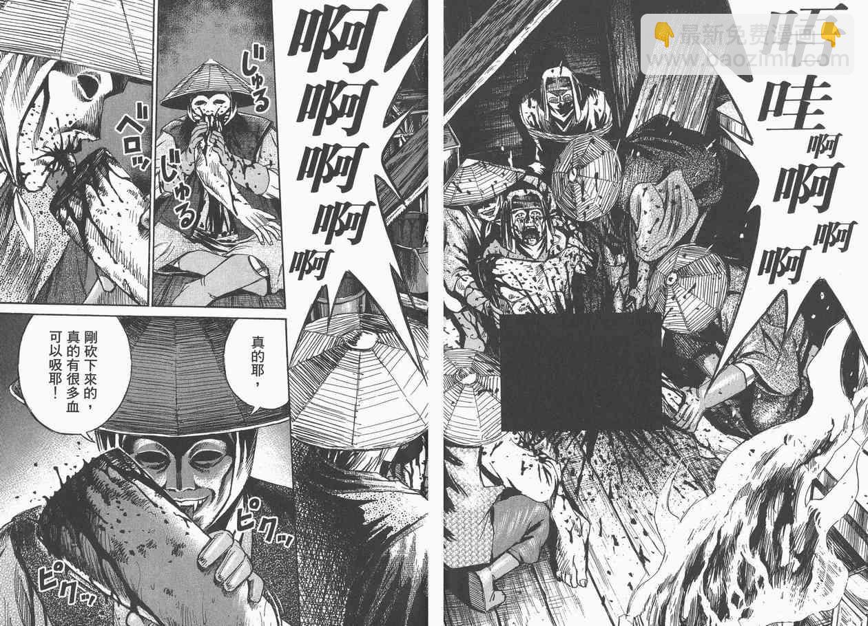 第8卷72