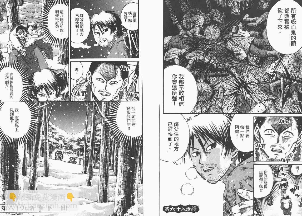 第8卷78