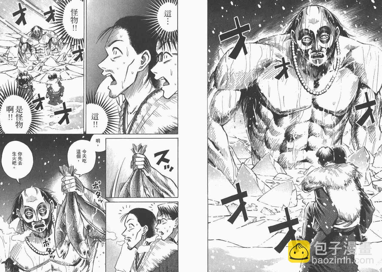 第8卷80