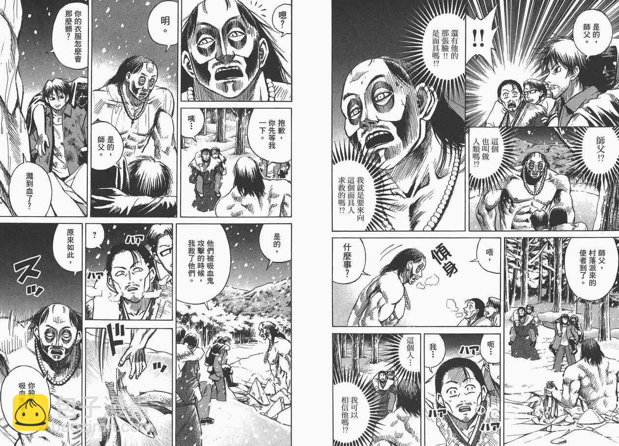 第8卷81