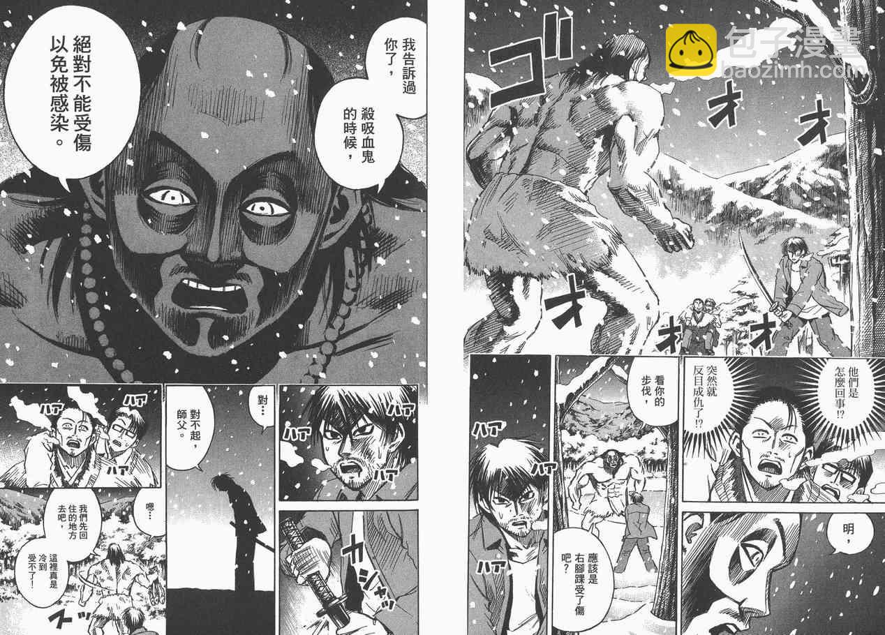 第8卷84
