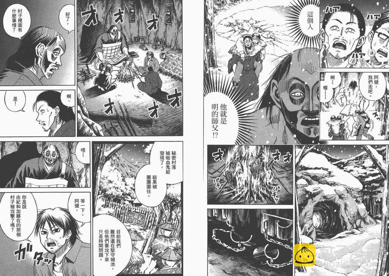 第8卷85