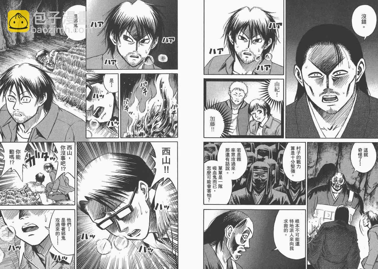 第8卷86