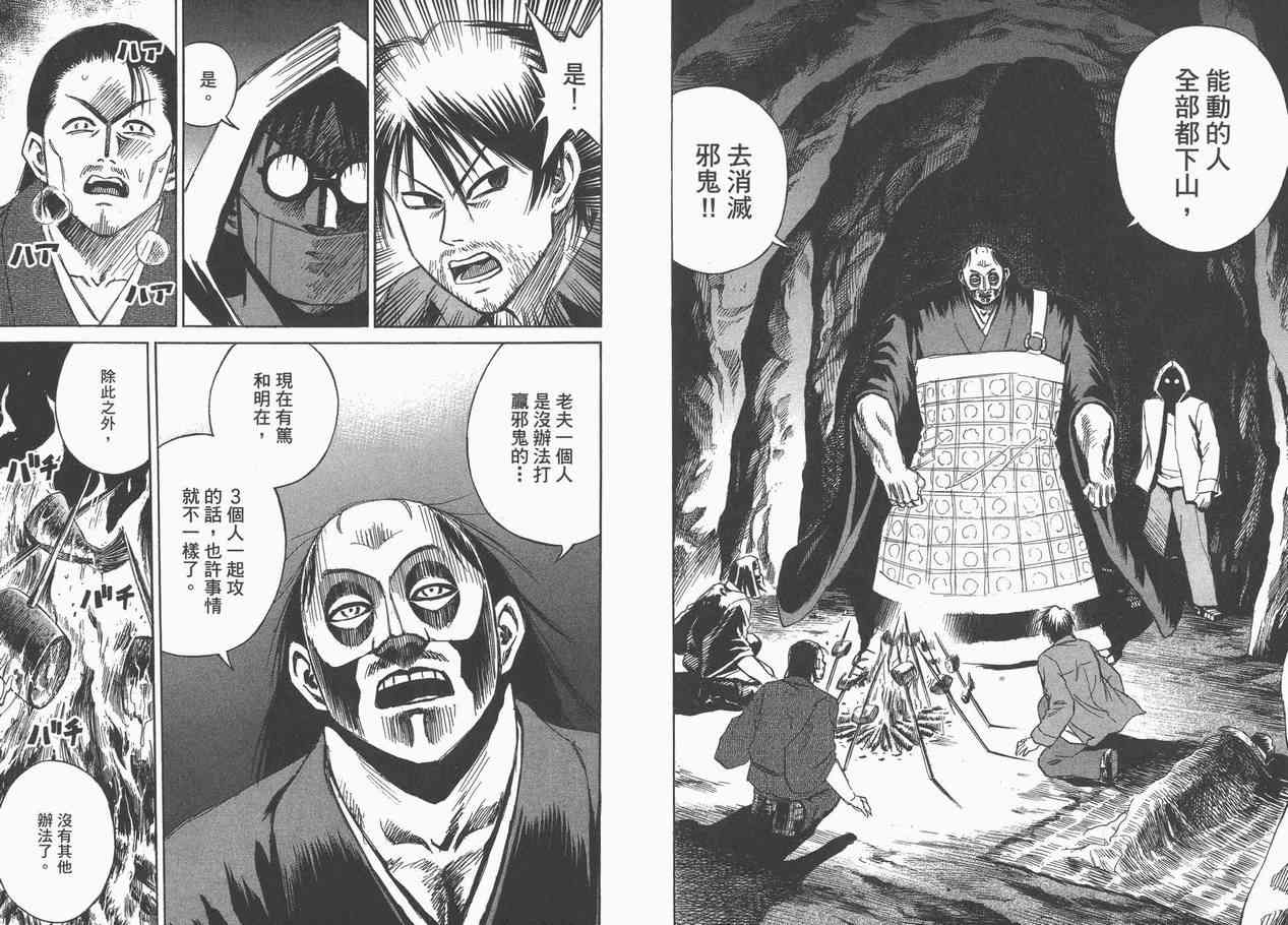 第8卷89