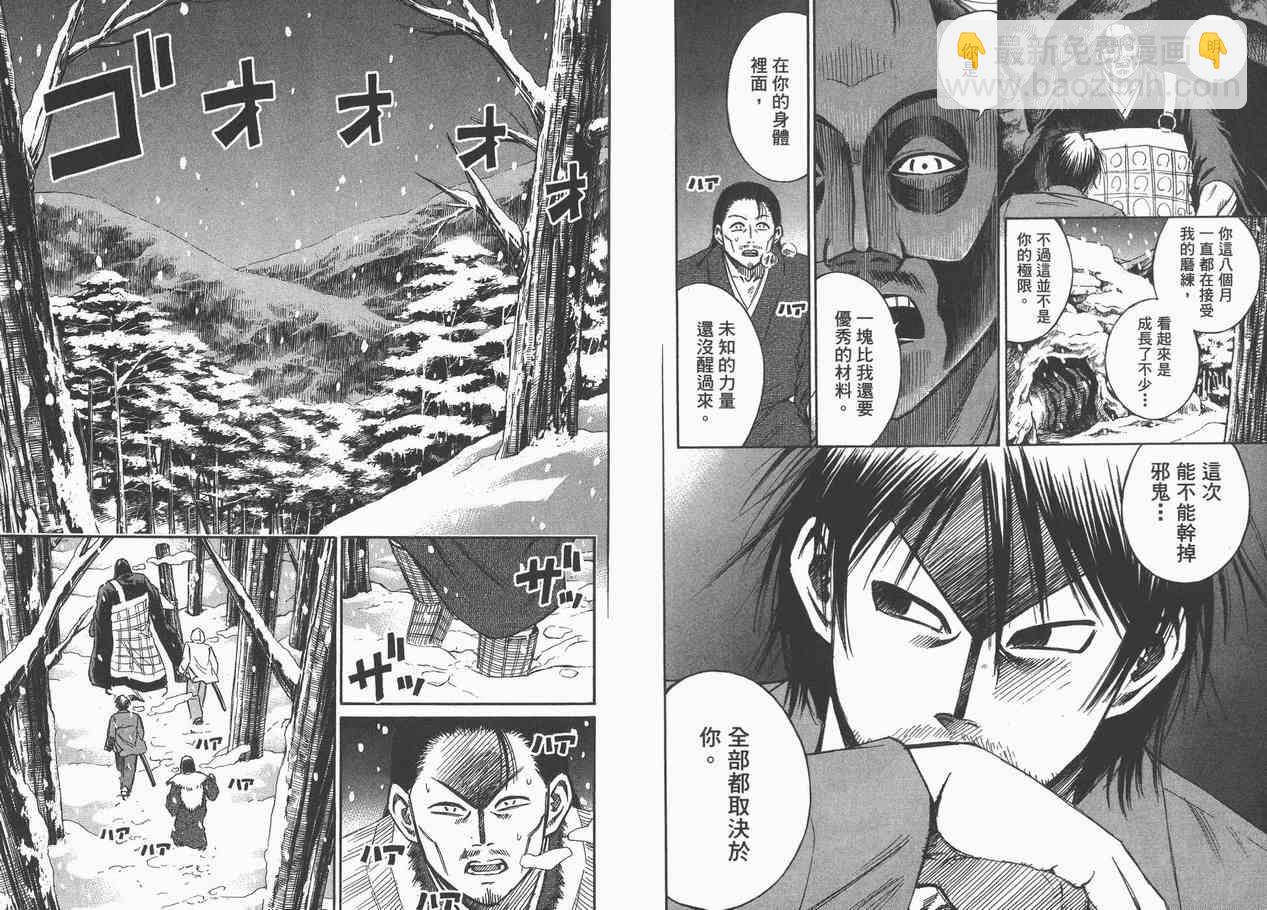 第8卷90