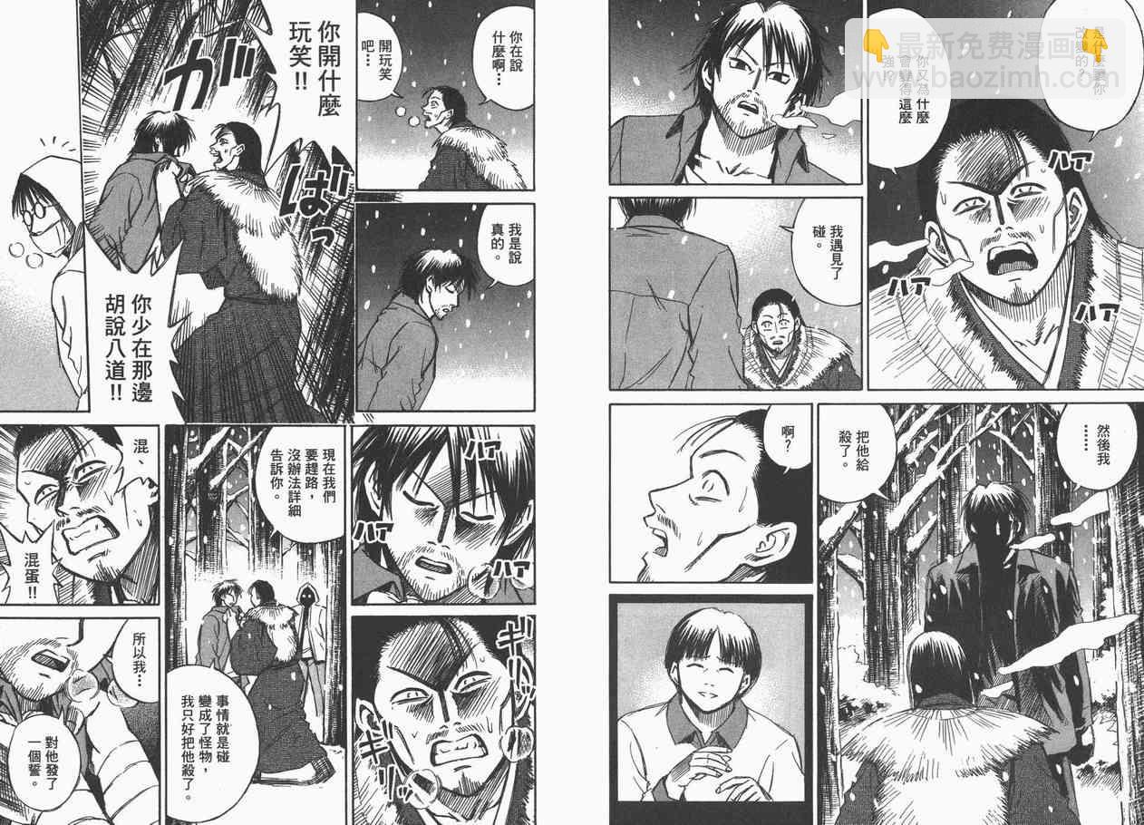 第8卷92