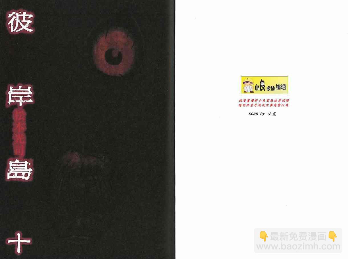 第10卷1