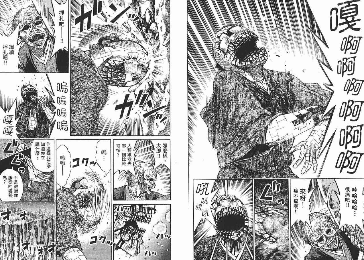 第10卷40