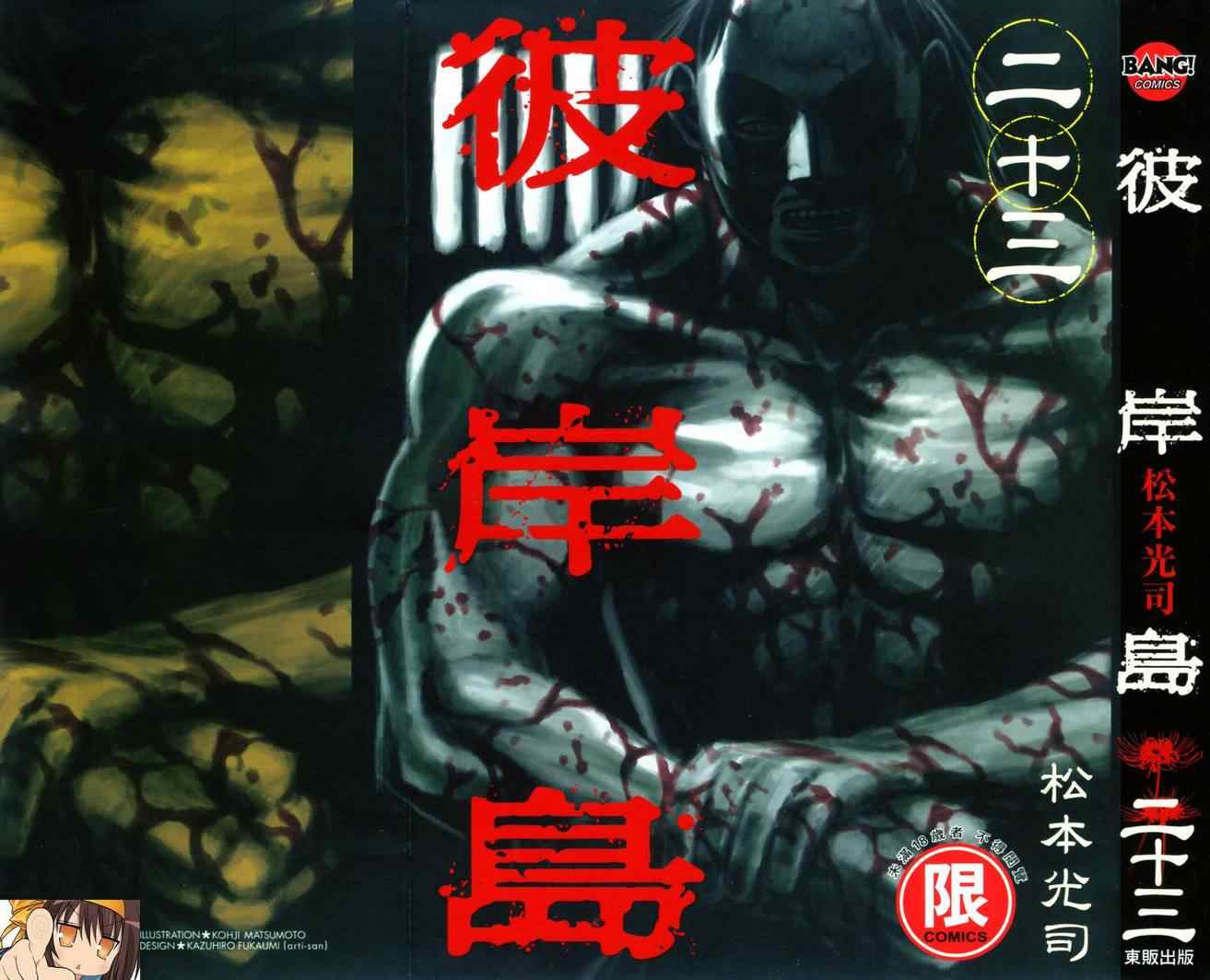第23卷0