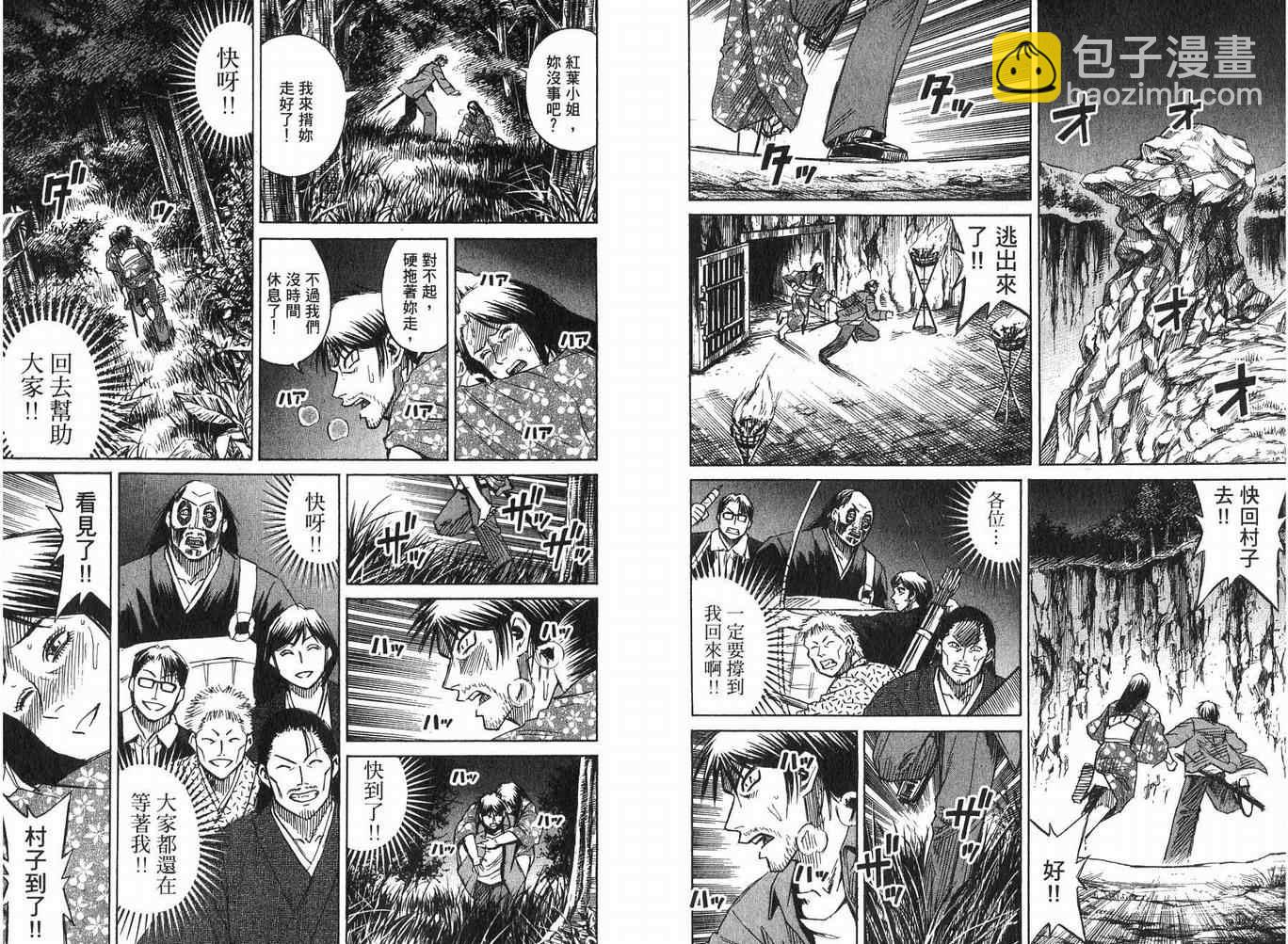 第23卷10