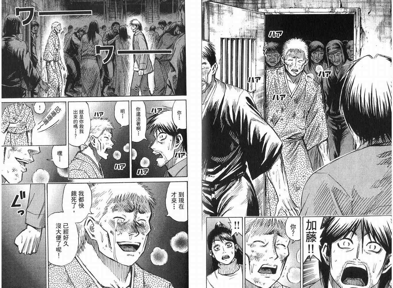 第23卷100