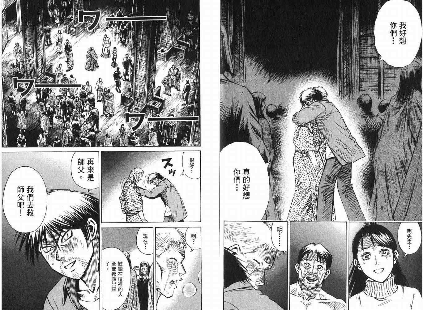 第23卷102
