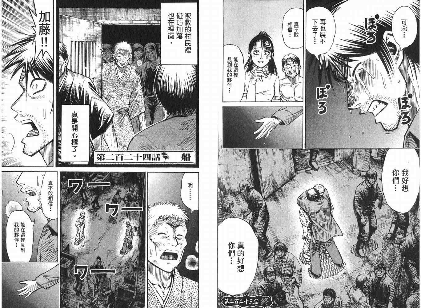 第23卷105