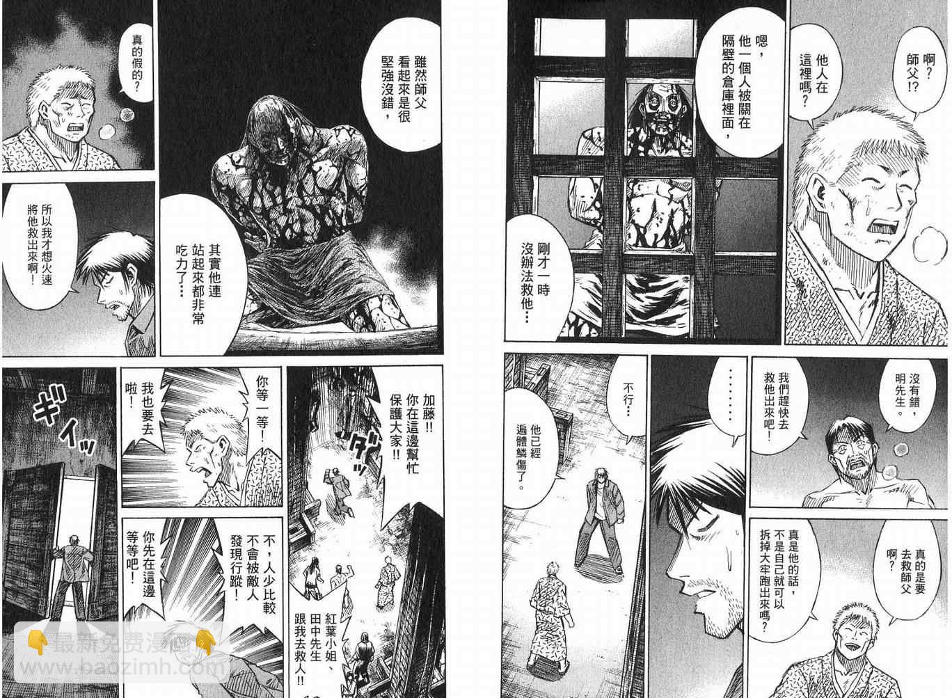 第23卷107