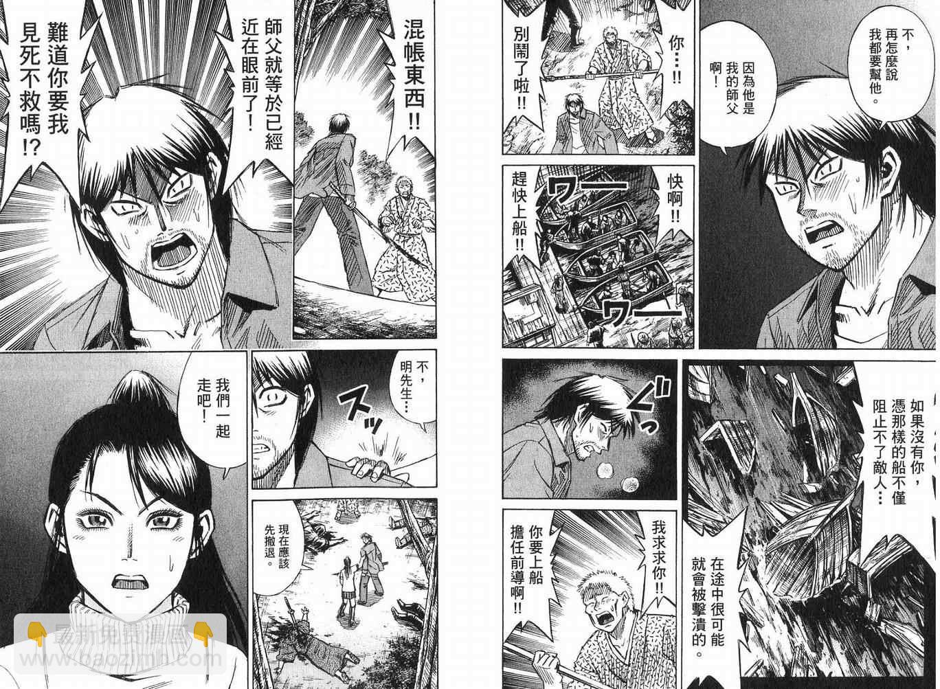 第23卷113