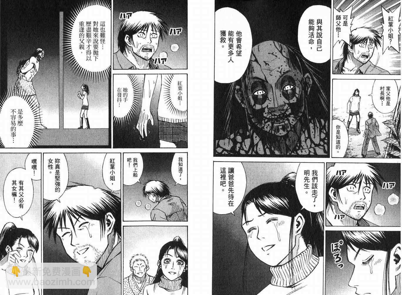 第23卷114