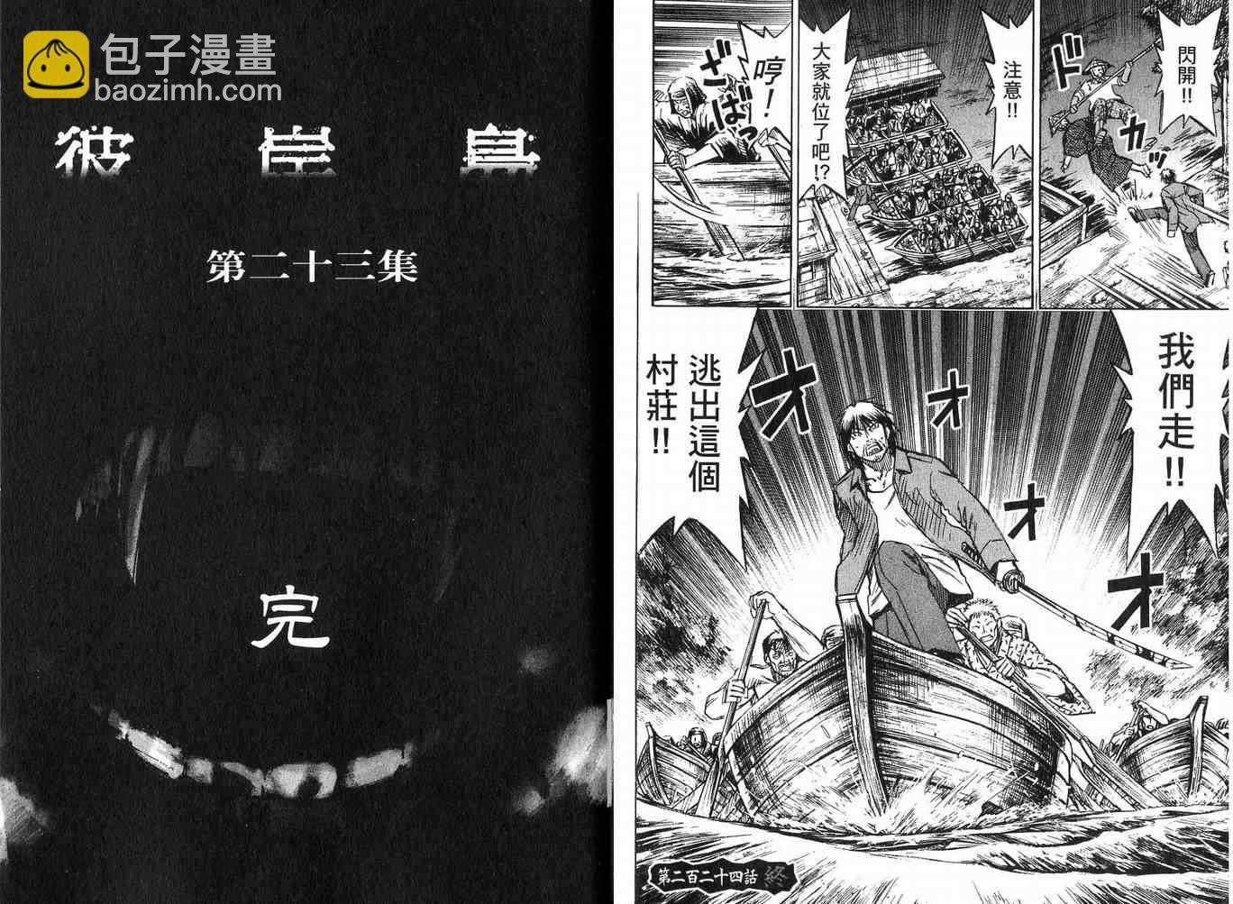 第23卷115