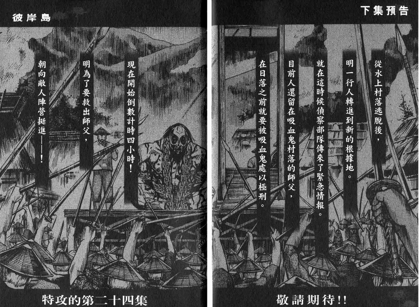 第23卷116