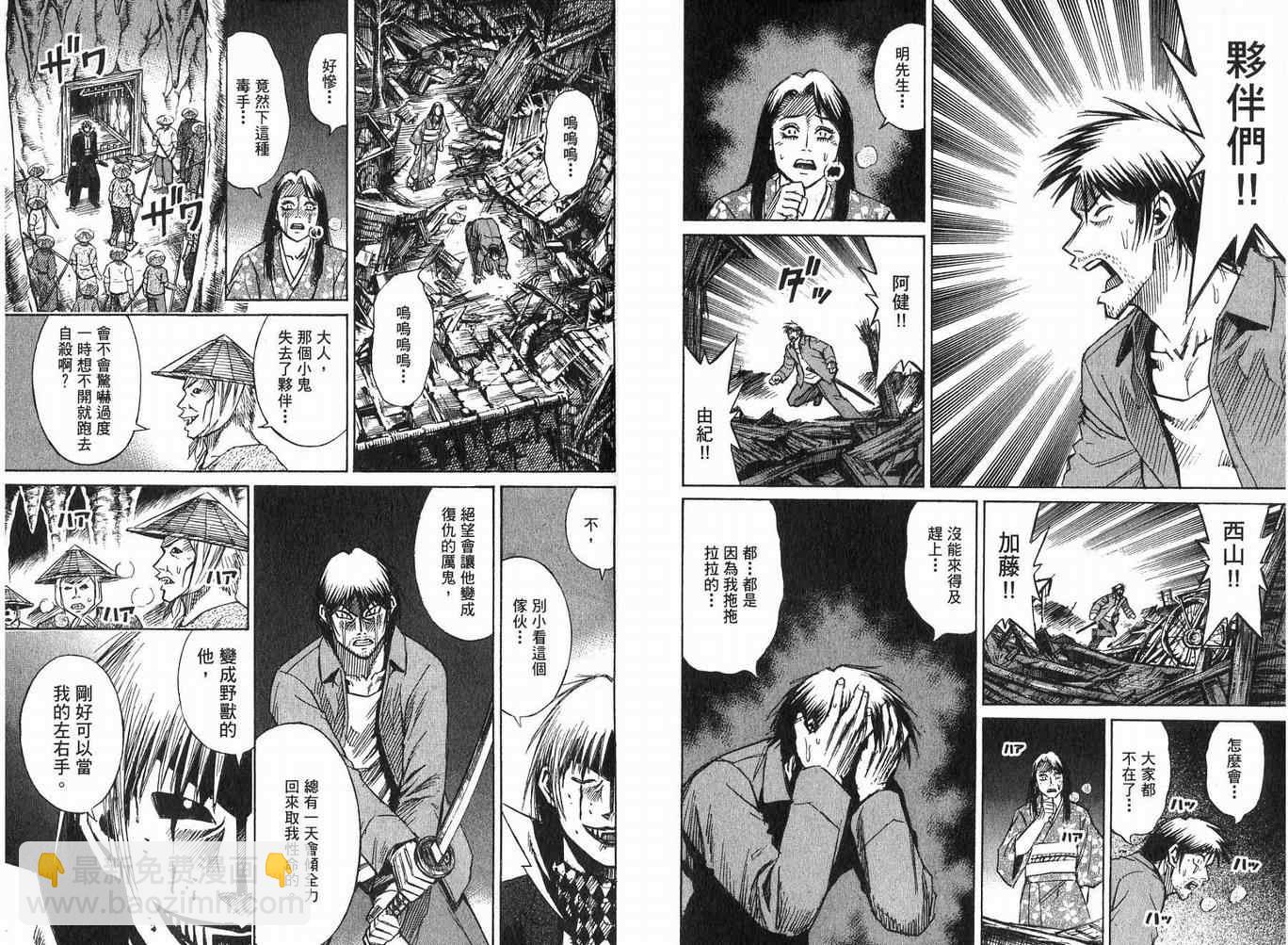 第23卷12