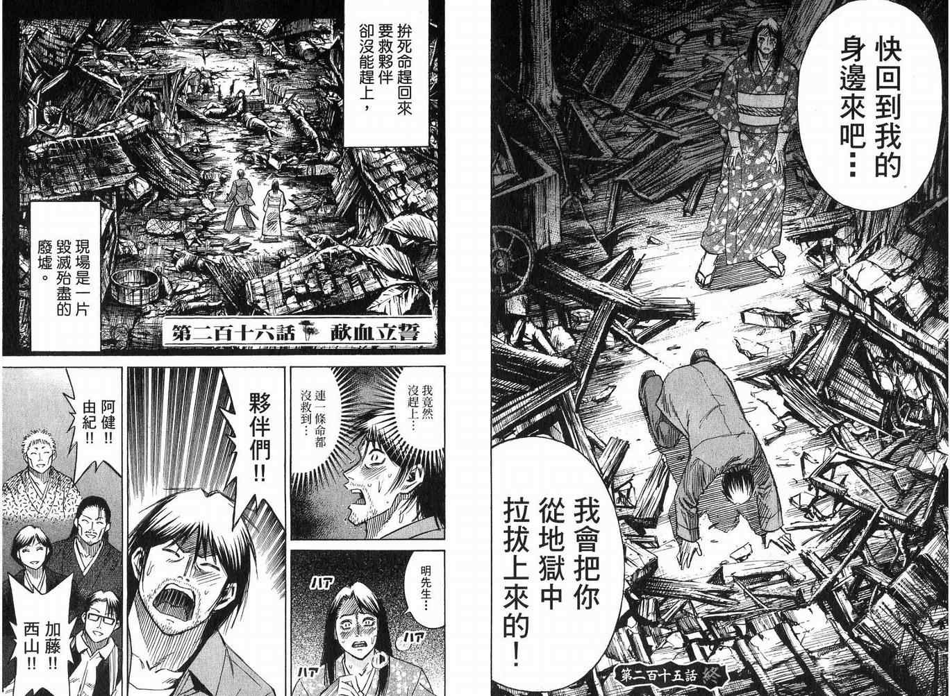 第23卷13