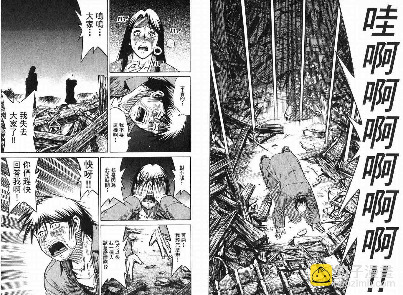 第23卷14