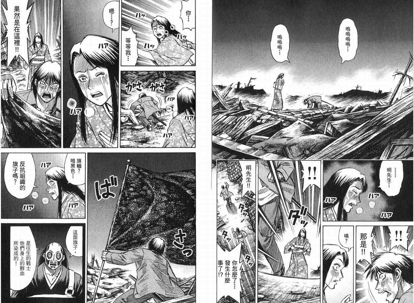 第23卷15