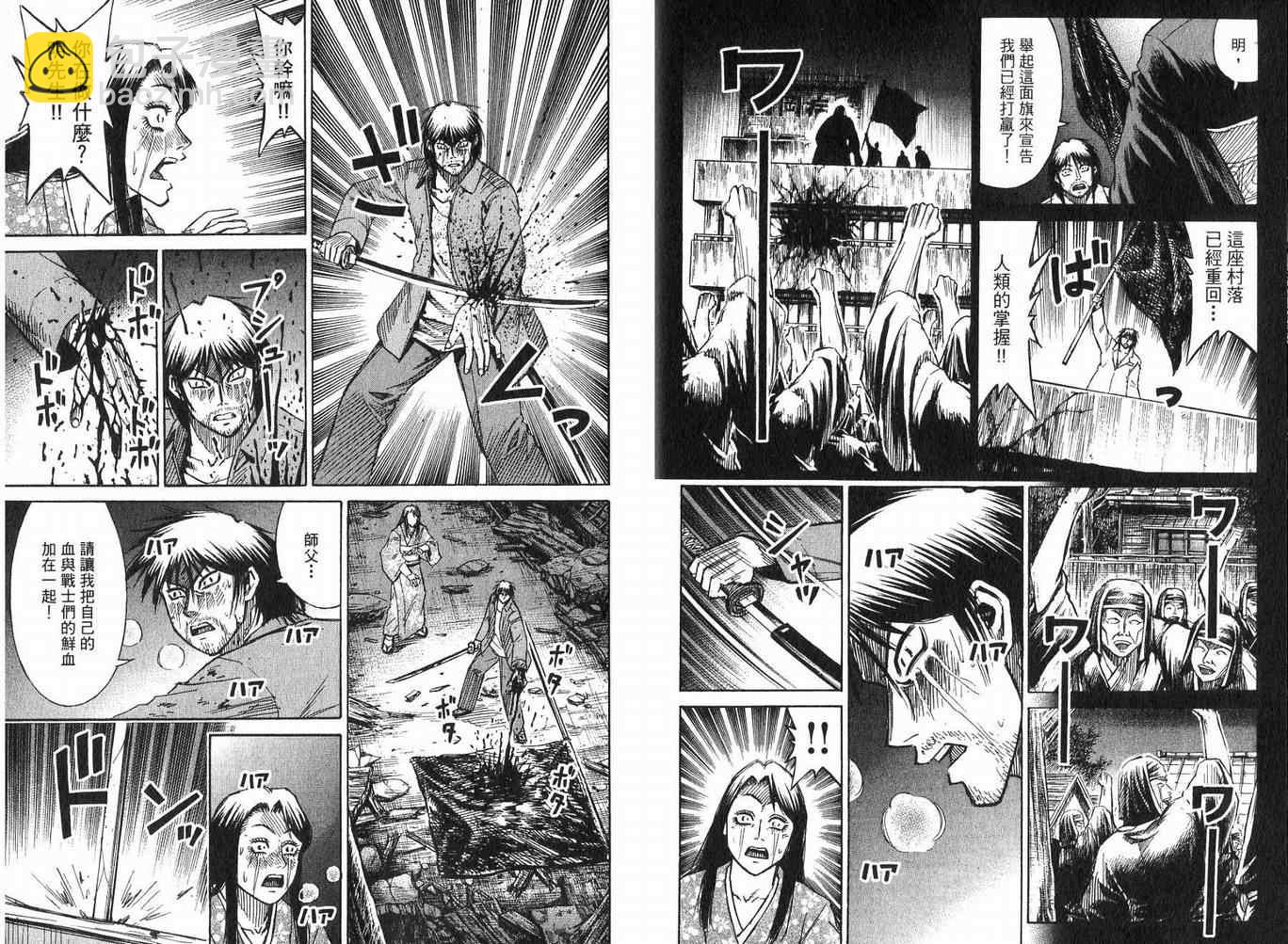 第23卷16