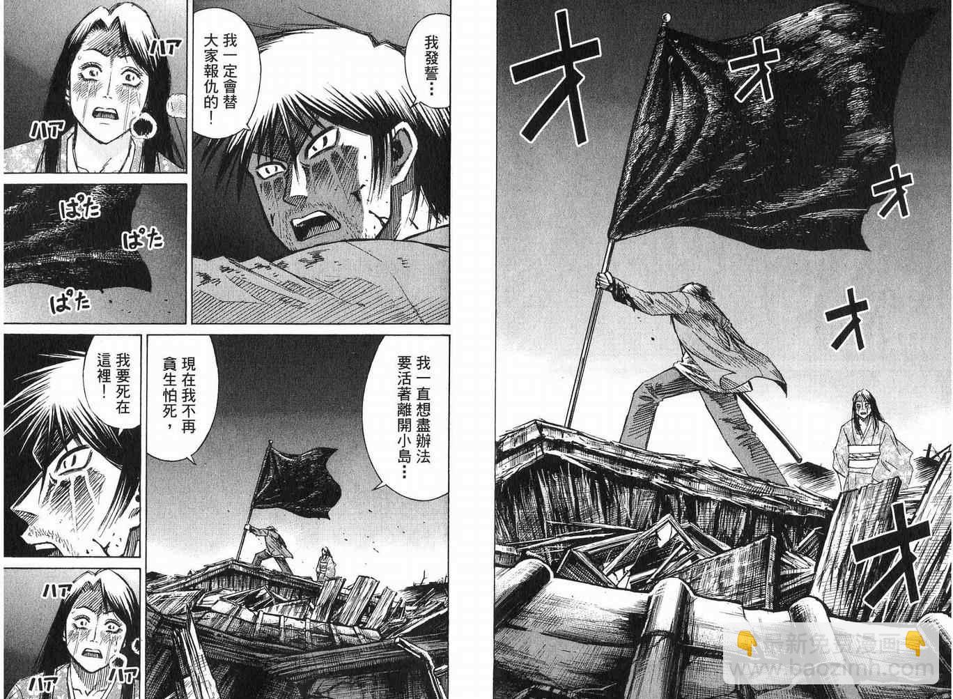 第23卷17