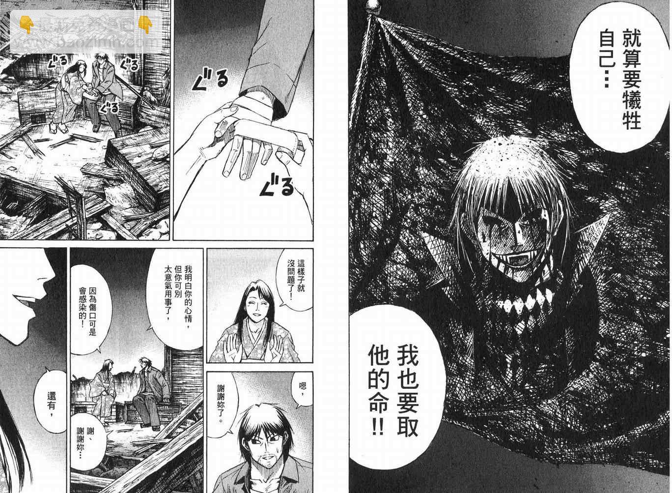 第23卷18