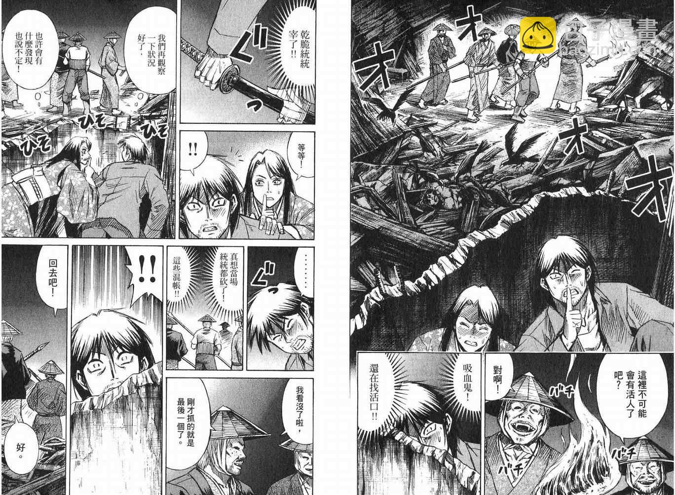 第23卷20