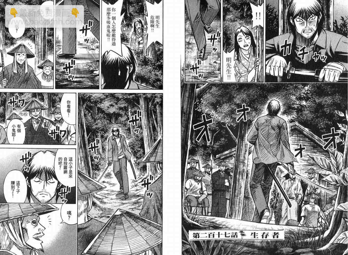 第23卷24