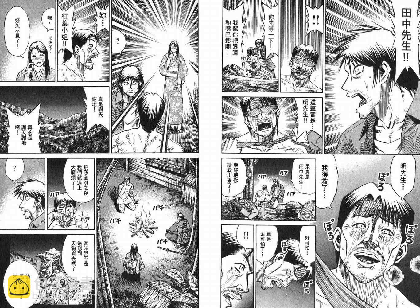 第23卷28
