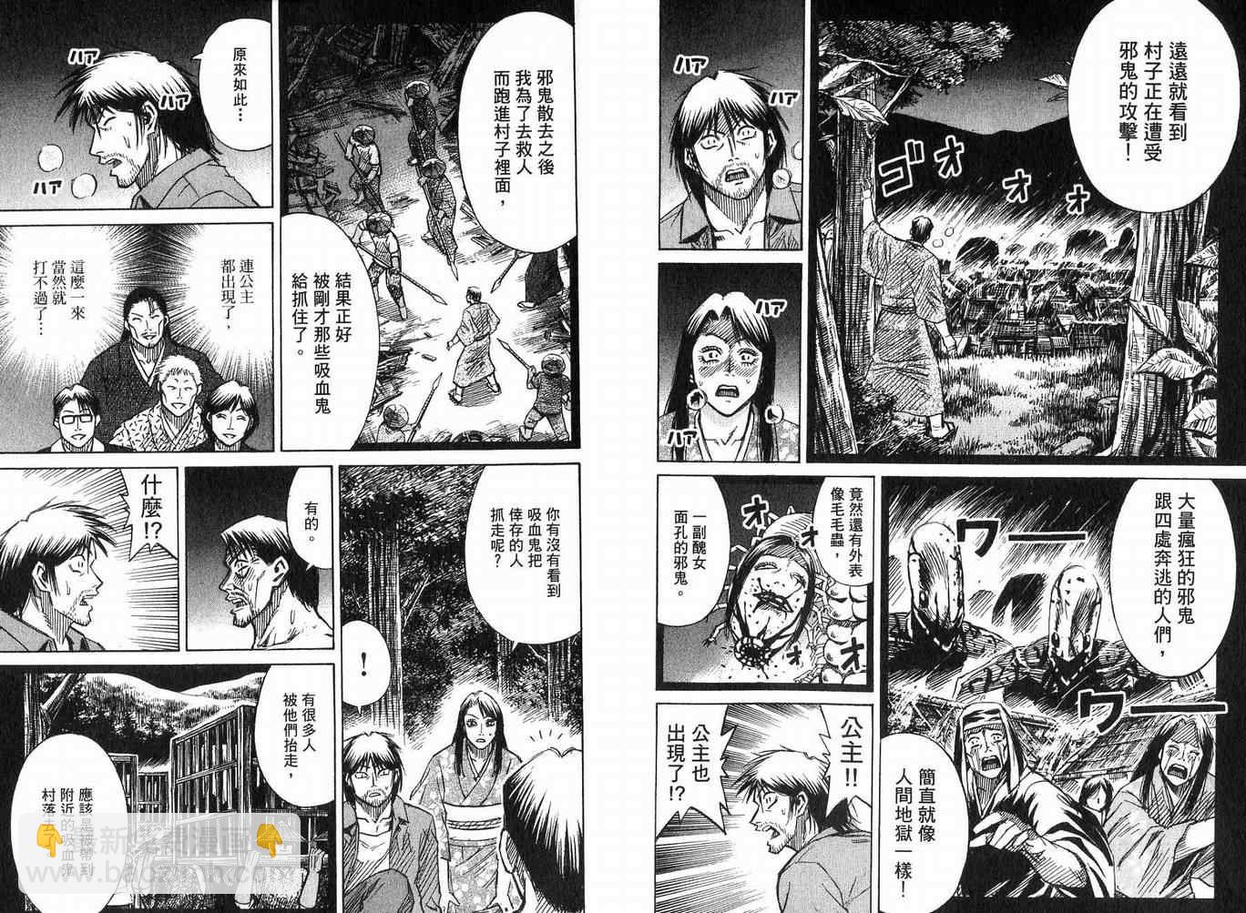 第23卷29
