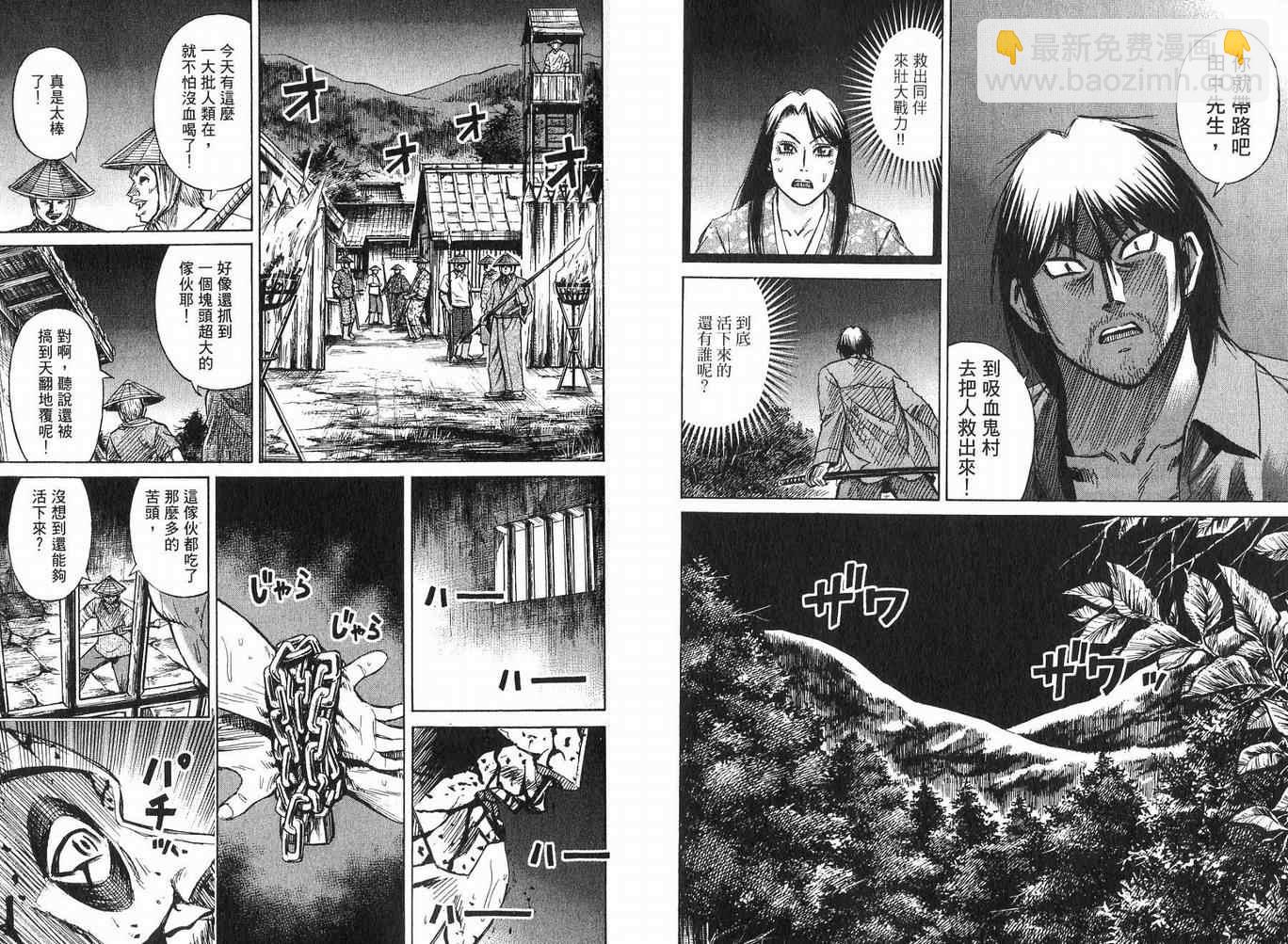 第23卷32