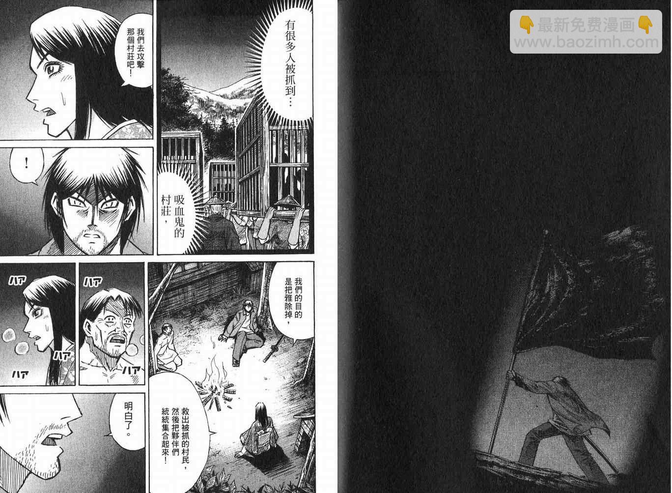 第23卷35