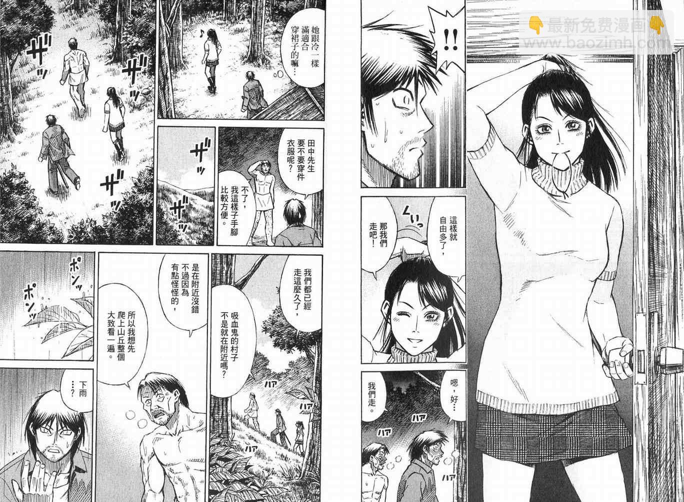 第23卷37