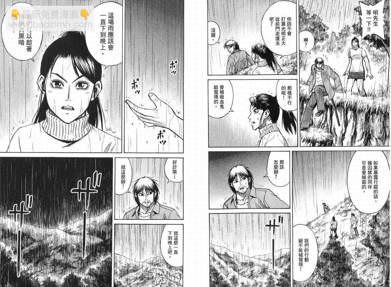 第23卷40