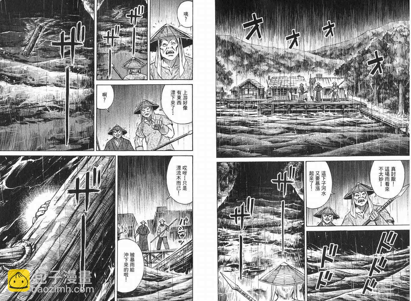 第23卷41