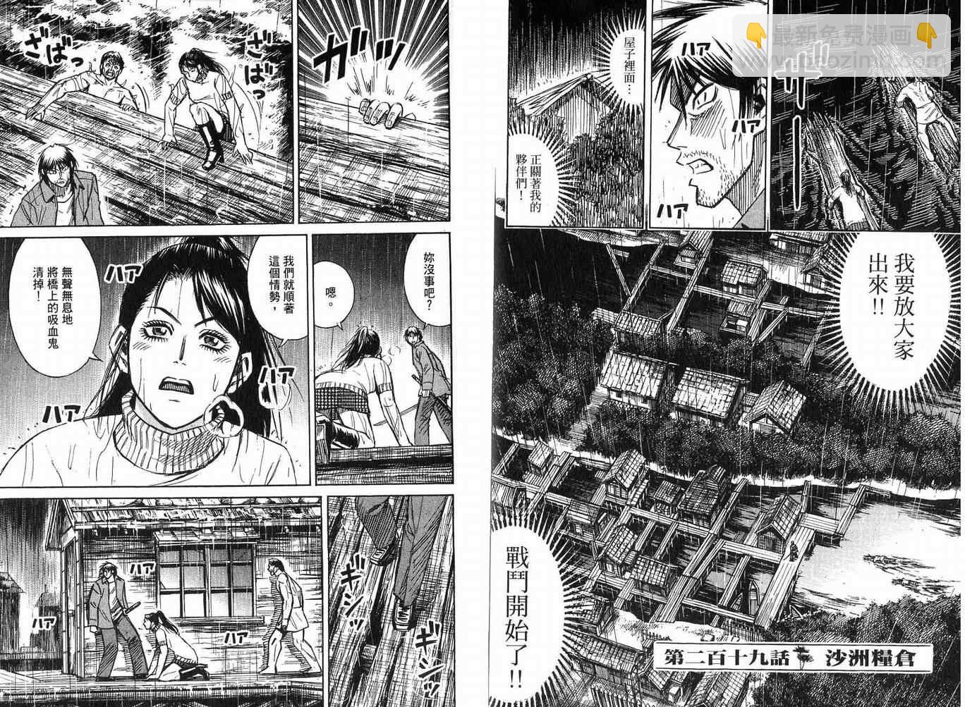 第23卷50