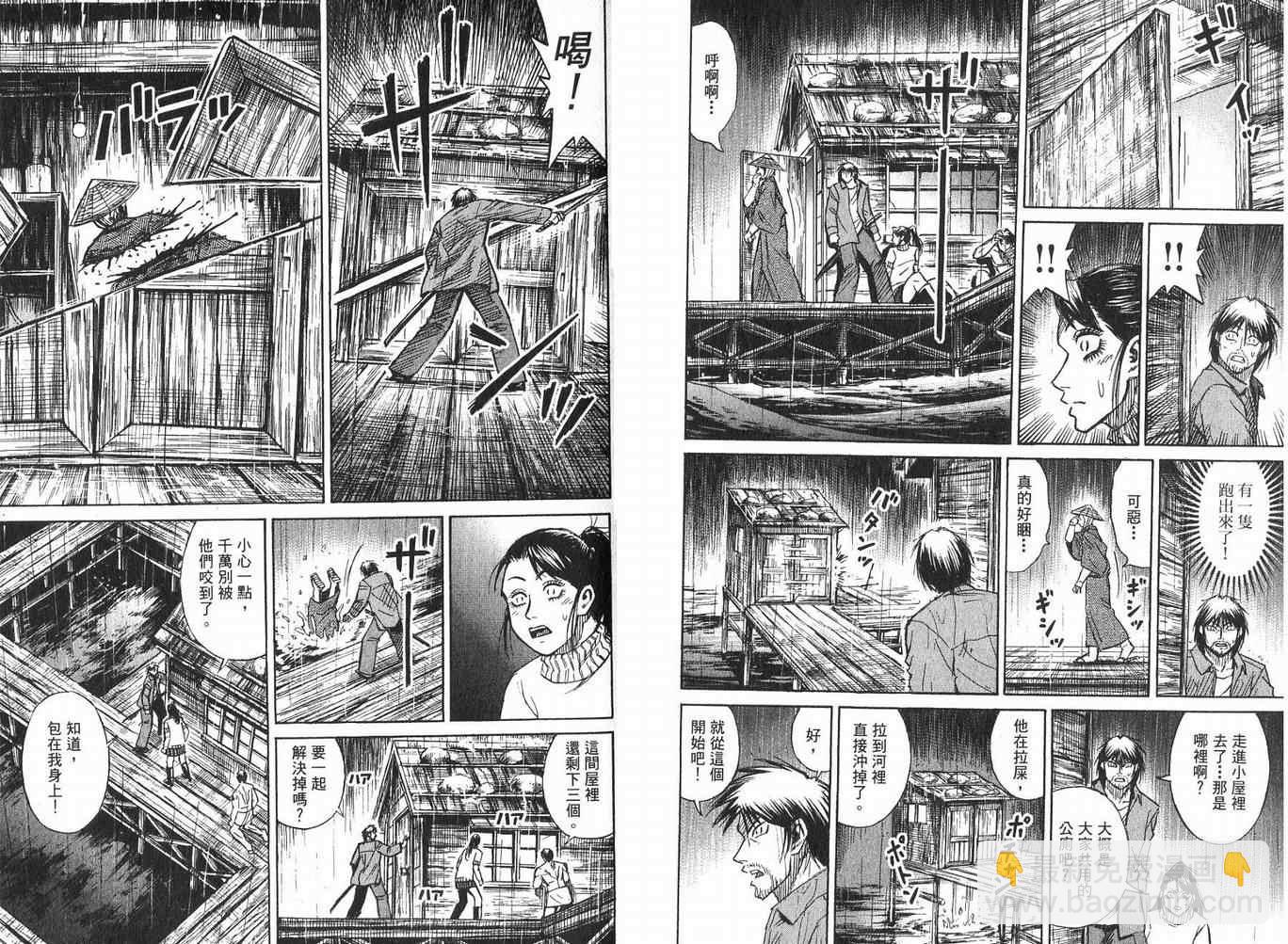 第23卷51