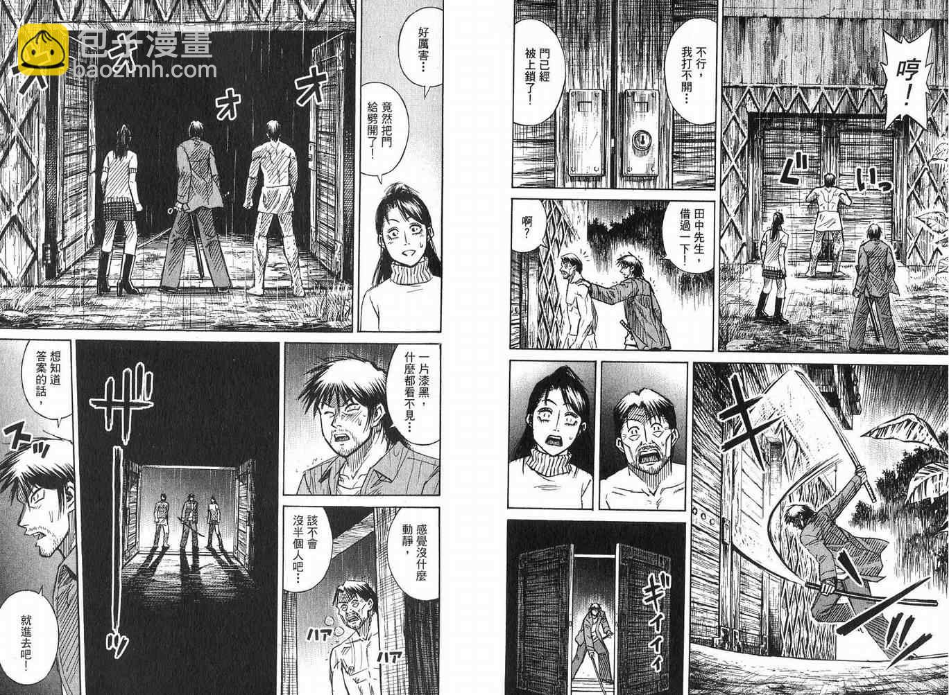 第23卷56
