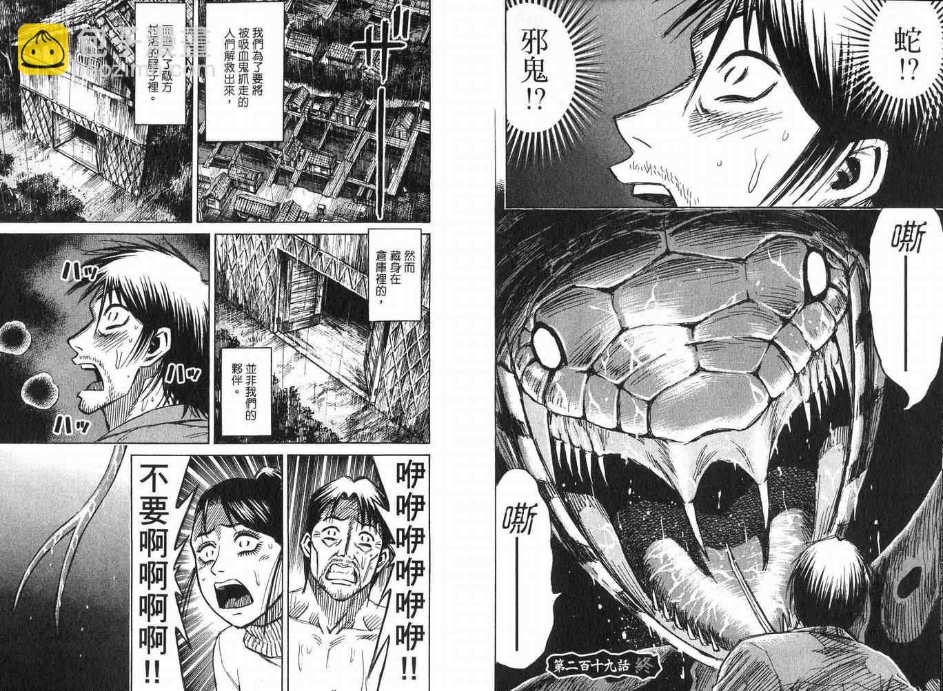 第23卷59