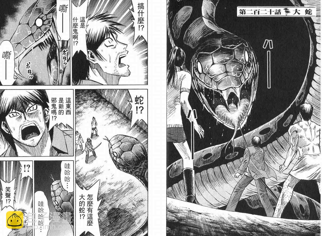 第23卷60
