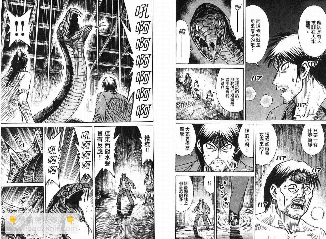 第23卷63