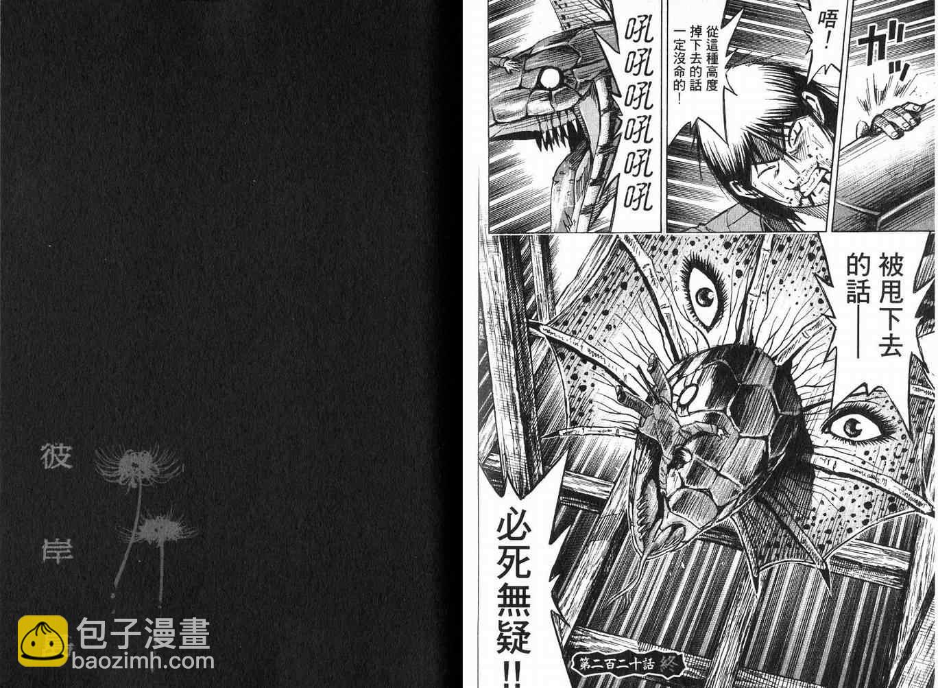 第23卷69