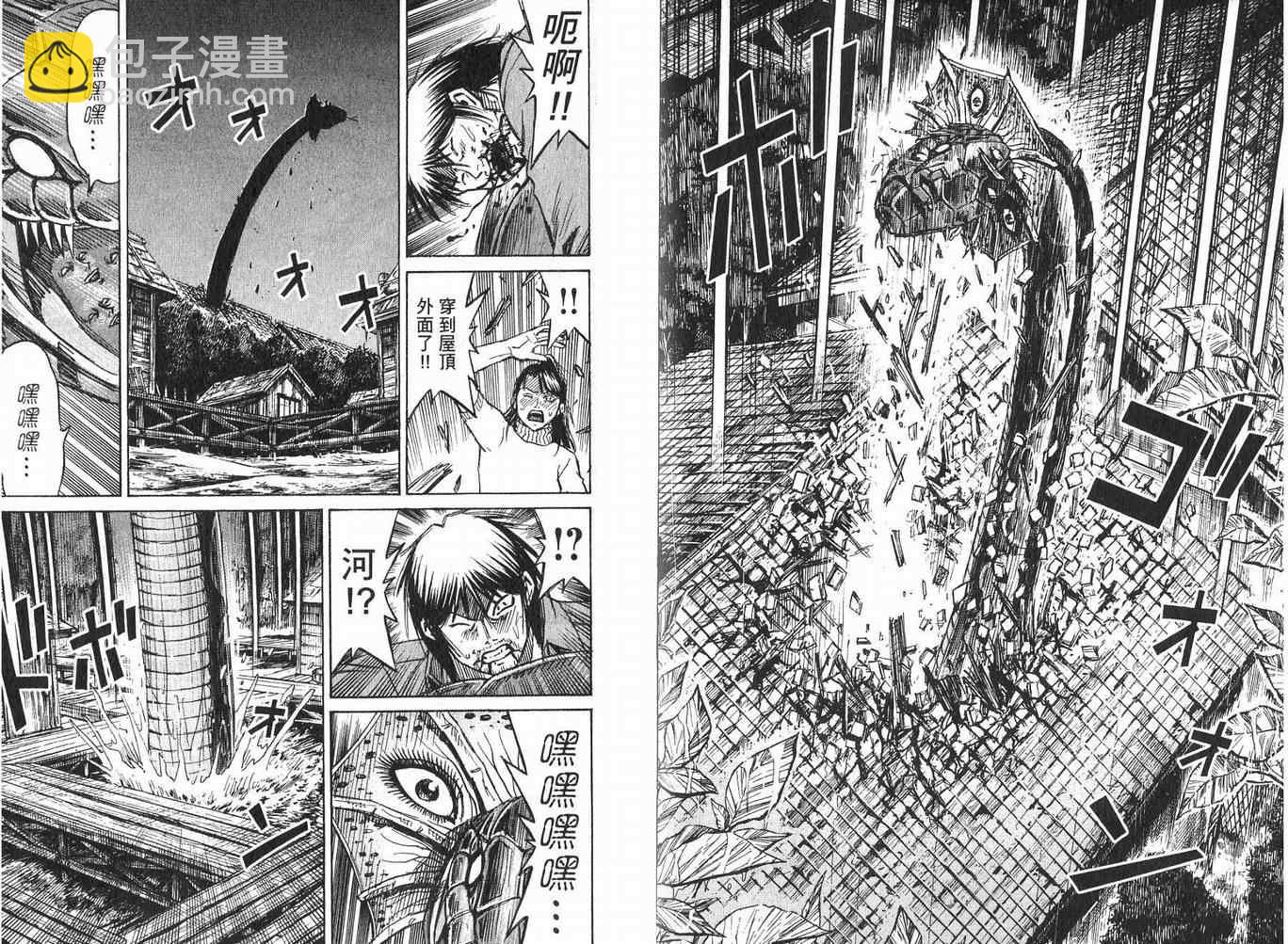 第23卷72