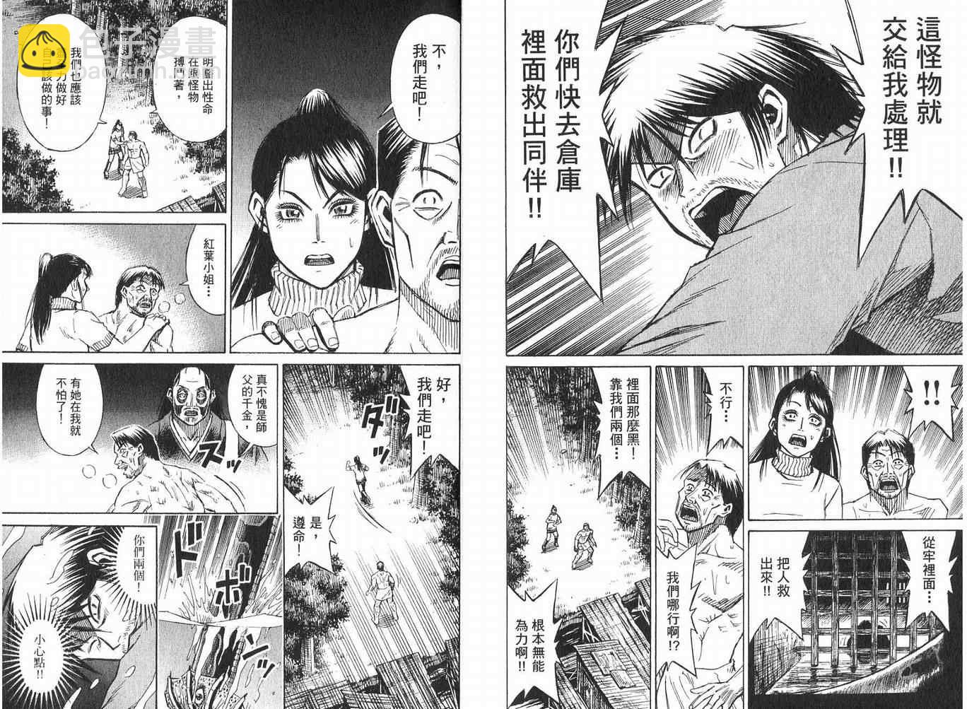 第23卷76