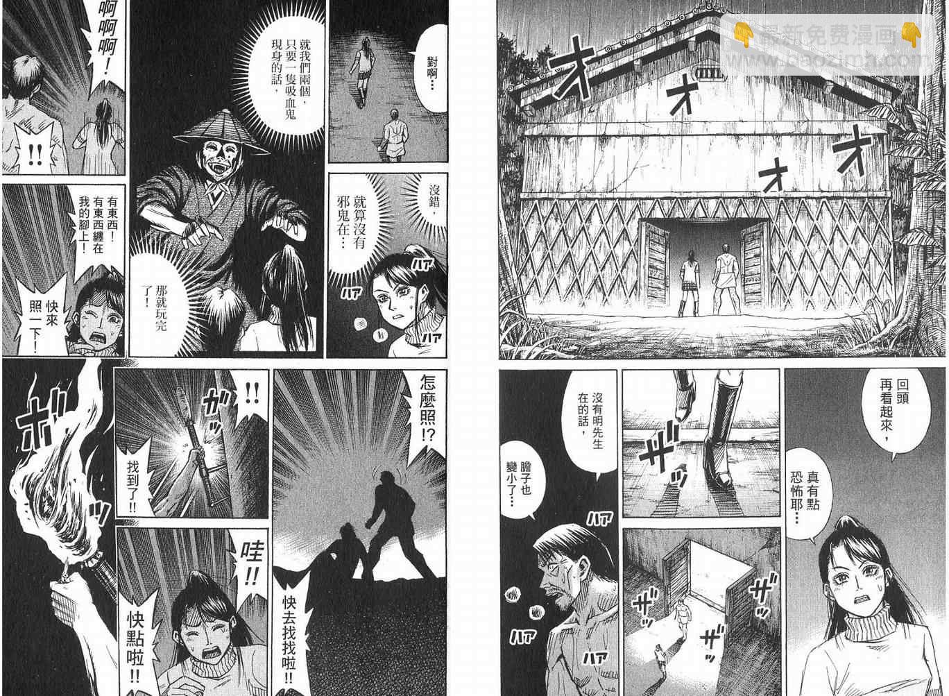 第23卷77