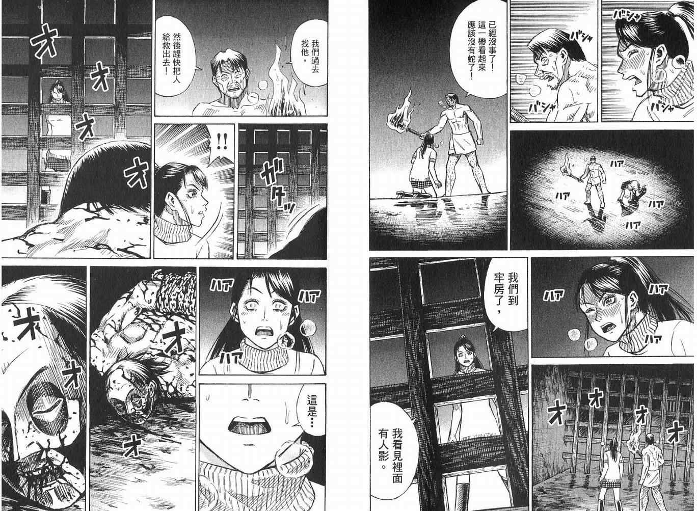 第23卷79