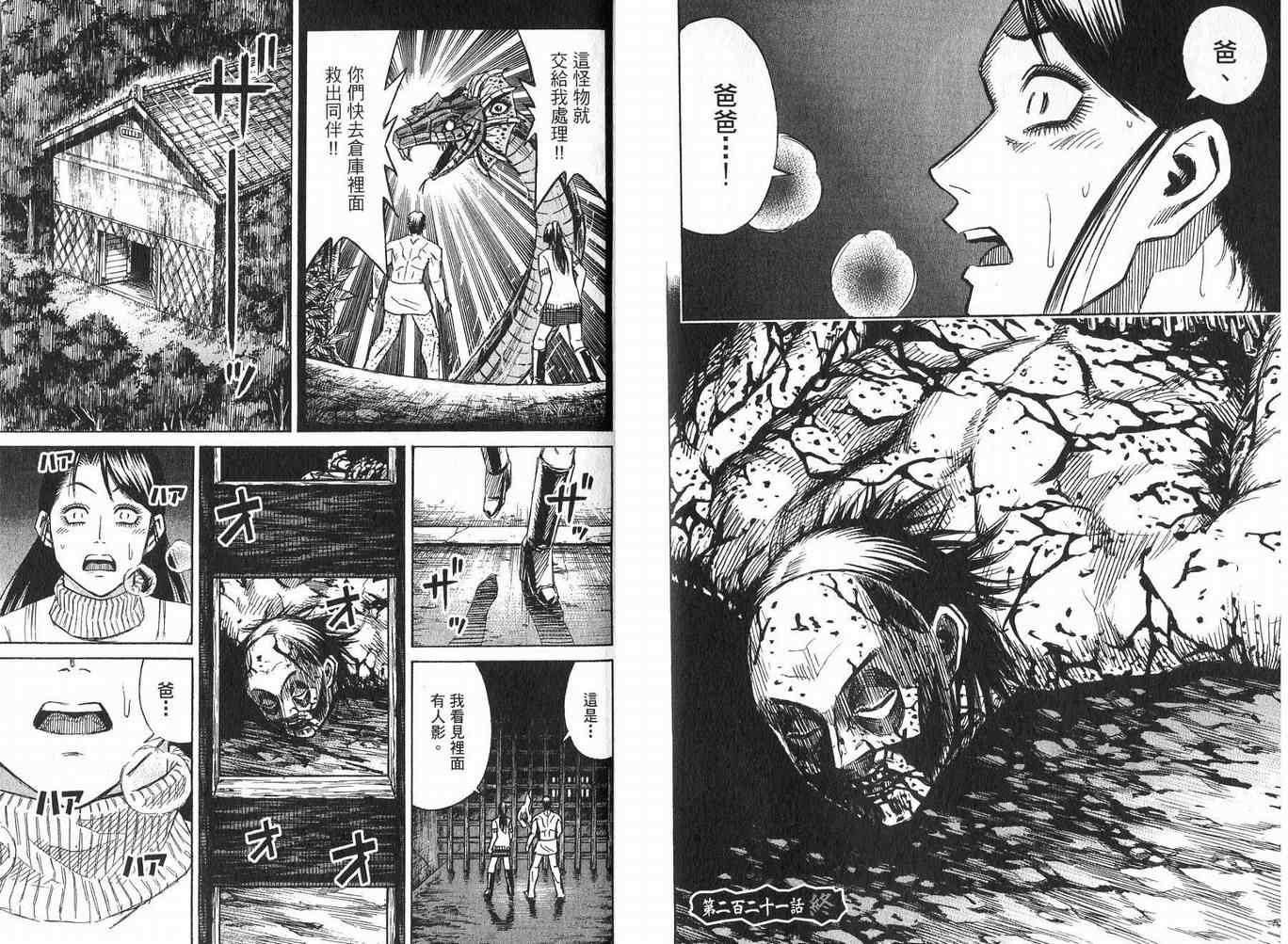 第23卷80